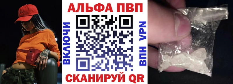 mega как войти  где продают наркотики  Новоаннинский  Alpha-PVP Соль 