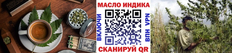 Еда ТГК марихуана  Новоаннинский 