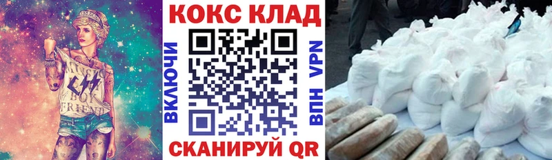 КОКАИН 99%  цена   Новоаннинский 