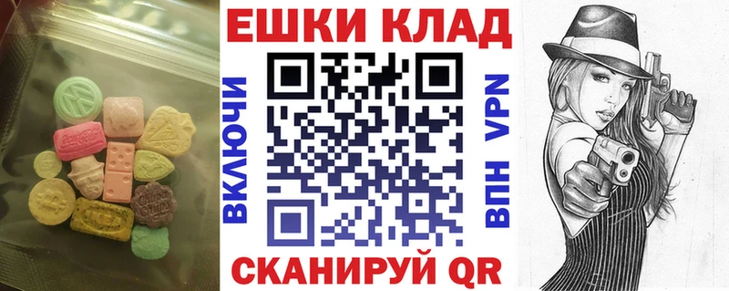 Ecstasy 280 MDMA  Новоаннинский 