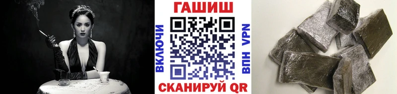 Гашиш Cannabis  Новоаннинский 