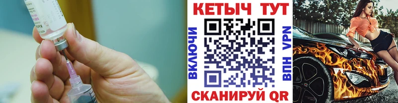 Кетамин ketamine  как найти   Новоаннинский 