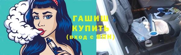 мескалин Осинники