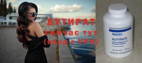 мескалин Осинники
