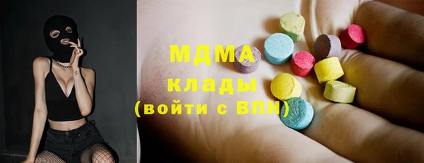 гидра Алзамай