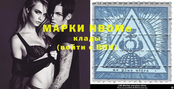 марки nbome Алексеевка