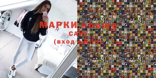 гидра Абдулино