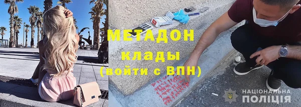 гидра Алзамай