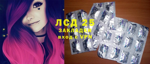 марки nbome Алексеевка