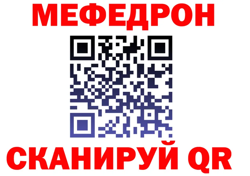 Alfa_PVP СК ТОР дарк нет гидра Новоаннинский