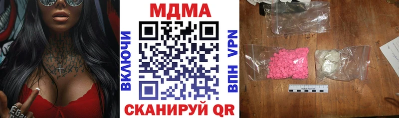 МДМА молли  Новоаннинский 