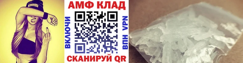 где купить   Новоаннинский  Метамфетамин винт 