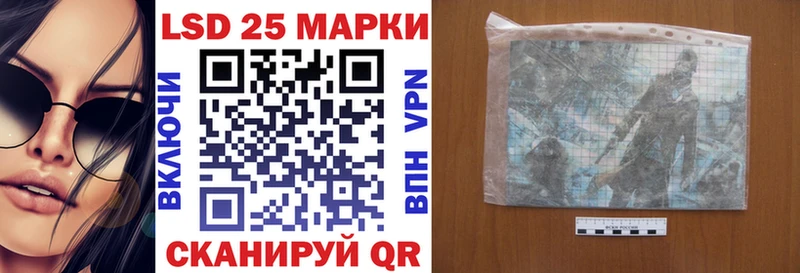 наркотики  Новоаннинский  Наркотические марки 1,5мг 