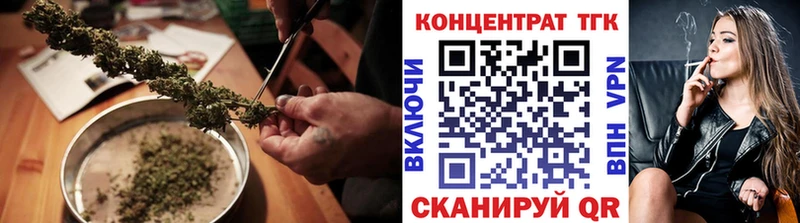 Дистиллят ТГК вейп с тгк  Новоаннинский 