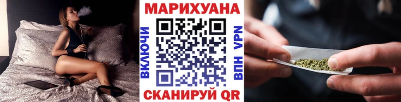 Марихуана семена  Новоаннинский 